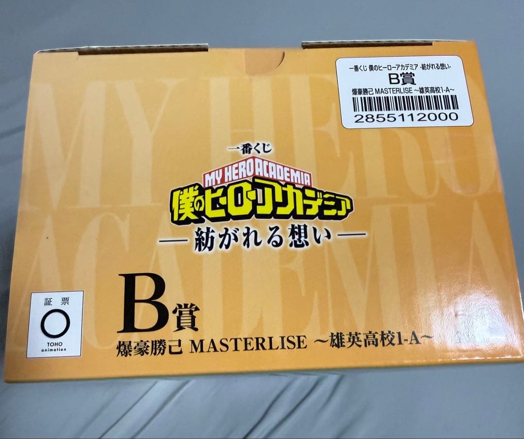 一番くじ 僕のヒーローアカデミア MASTERLISE 爆豪勝己 B賞