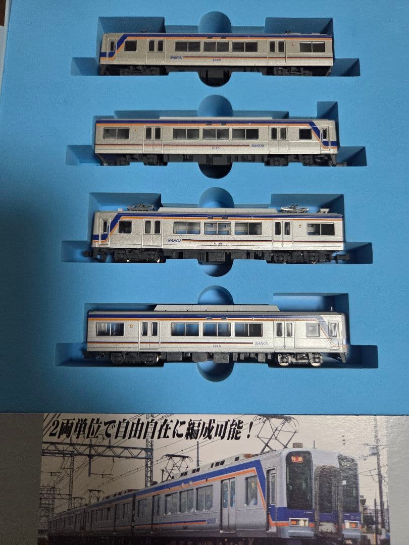 マイクロエース　A8055 南海2000系 5次車+6次車 4両セット