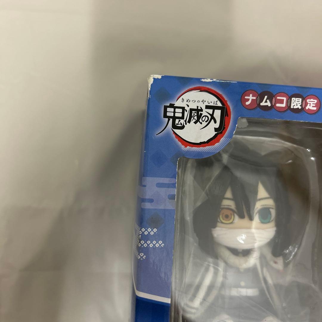 鬼滅の刃 ナムコ限定 ぽてっとフィギュア 伊黒小芭内/甘露寺蜜璃