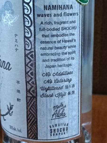 ハワイの焼酎.波花 No24 シール付き