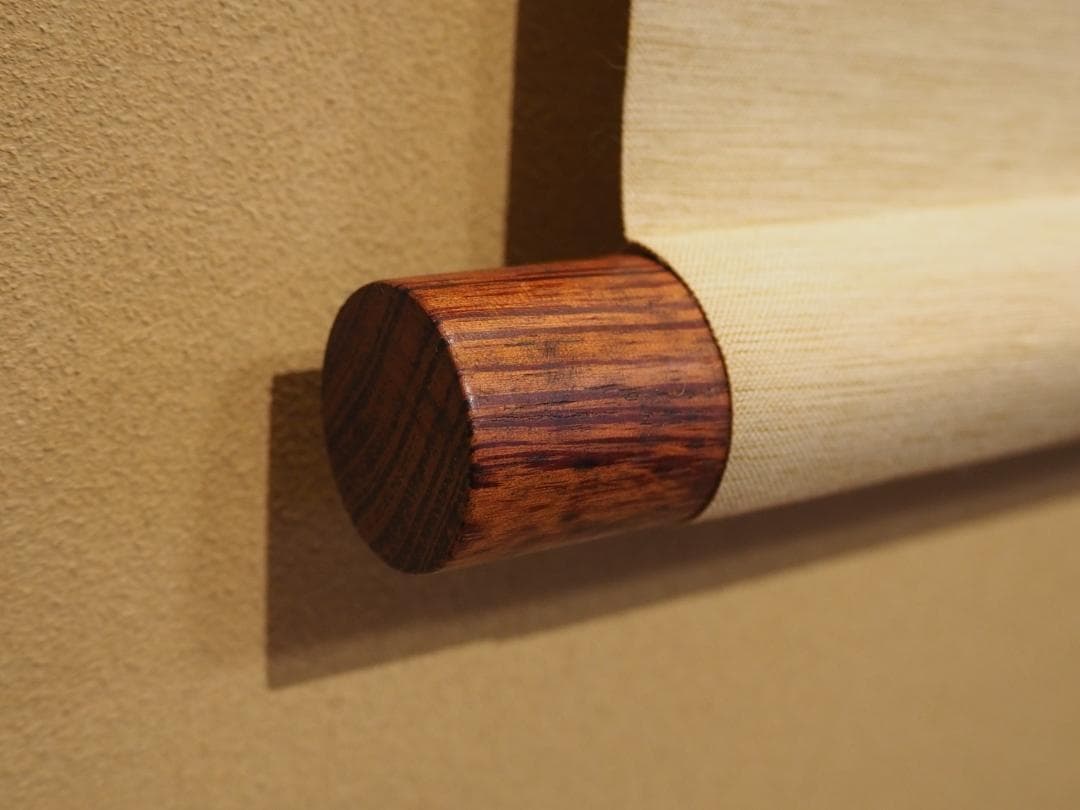 大徳寺派孤篷庵住職 小堀宗泰自筆書『関　南北東西活路通』掛軸（共箱）