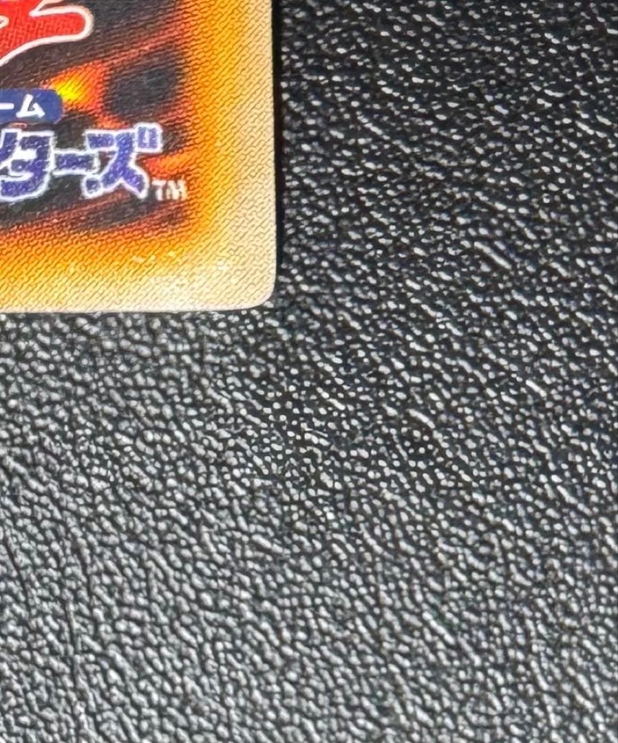 ブラックマジシャン/魔法使い族/遊戯王/初期ウルトラ