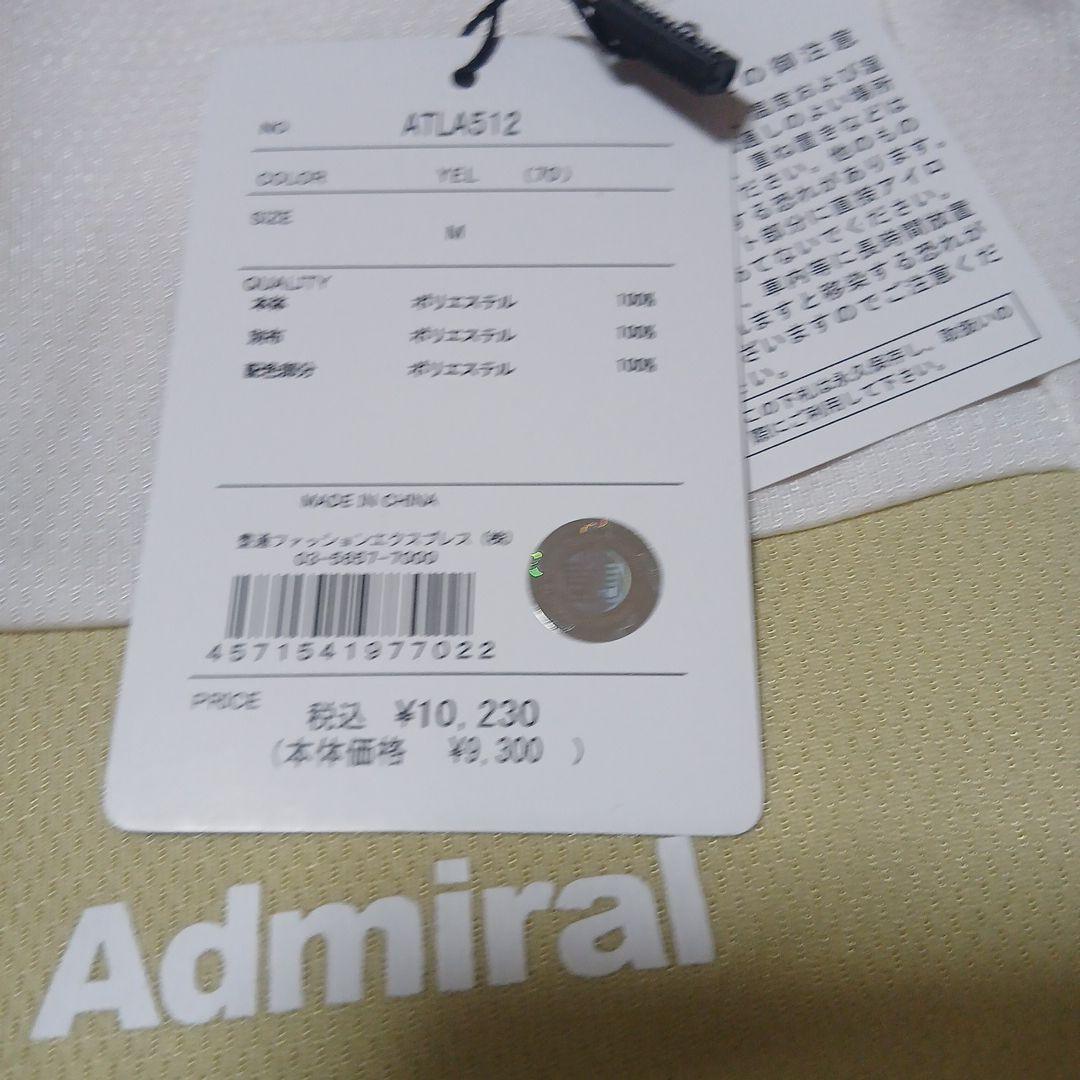 ✨週末値下げ✨アドミラルAdmiral フロントラインフラワーATLA512 M