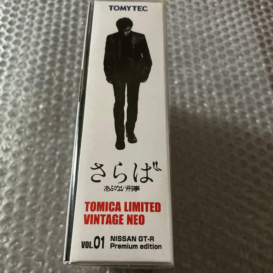 さらばあぶない刑事　日産GT-R TOMYTEC