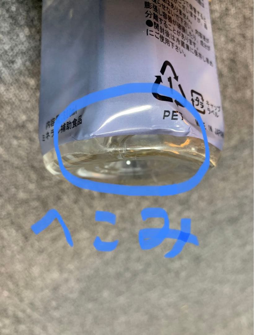 【特価】エコウォーターライフエッセンス　ポタポタクラブ　600ml 4本セット