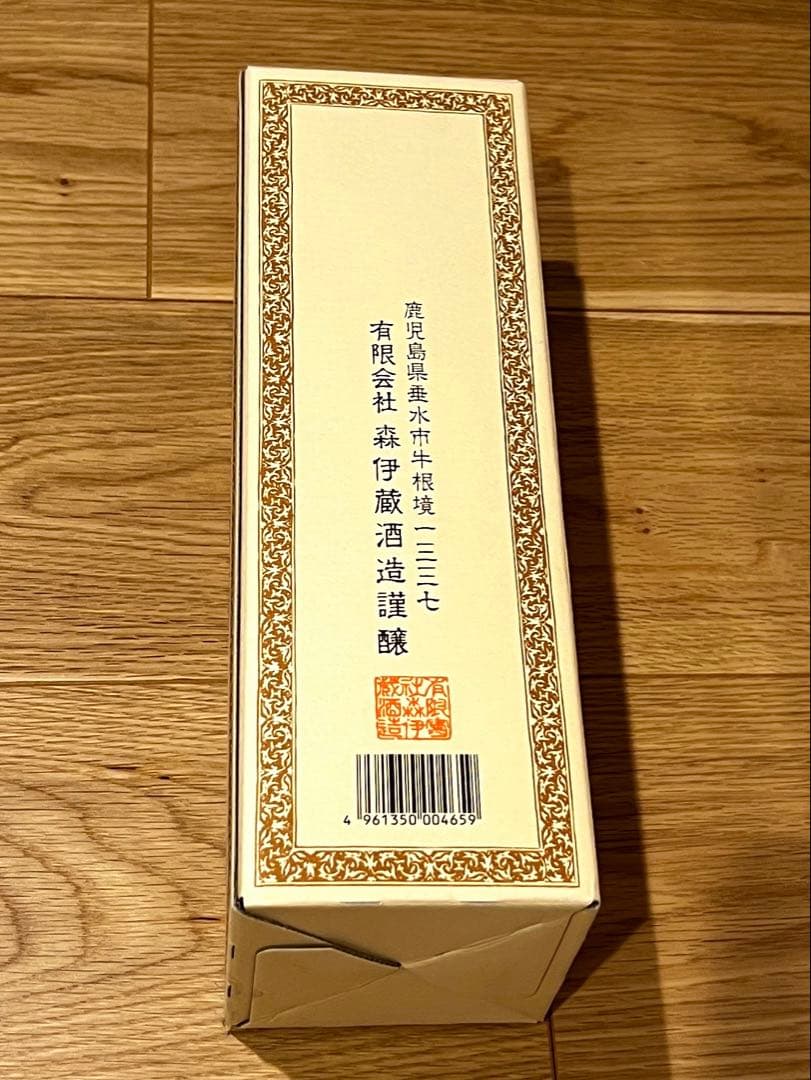 【未開封】森伊蔵 本格焼酎 720ml 箱入り　JAL国際線限定