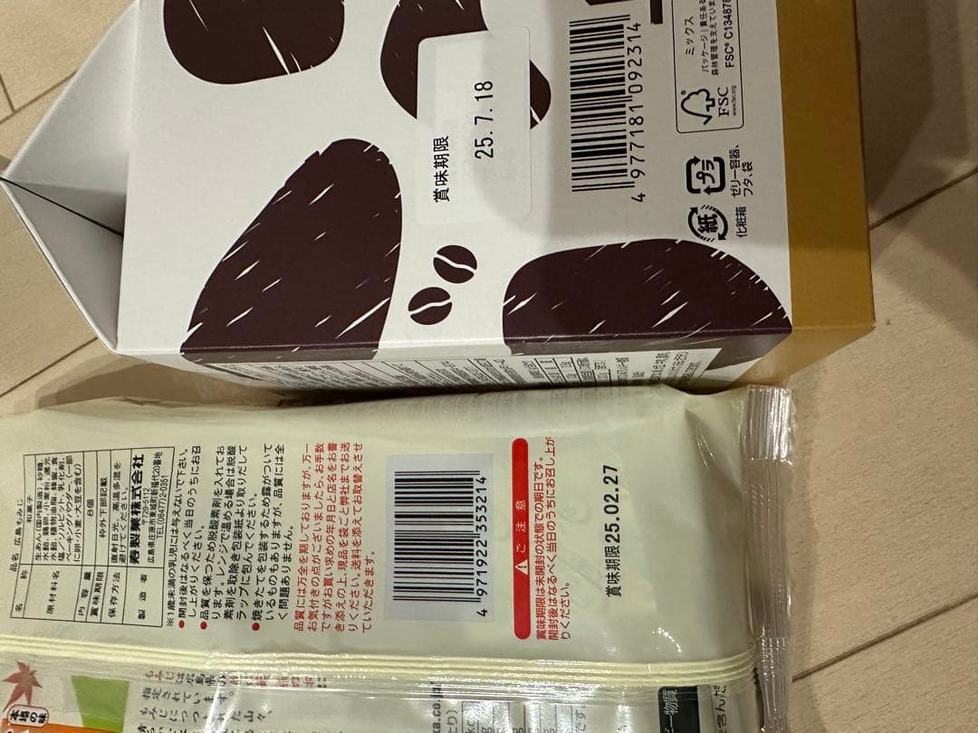 【激安】お菓子大量まとめ売り　アミューズメント景品　詰め合わせ