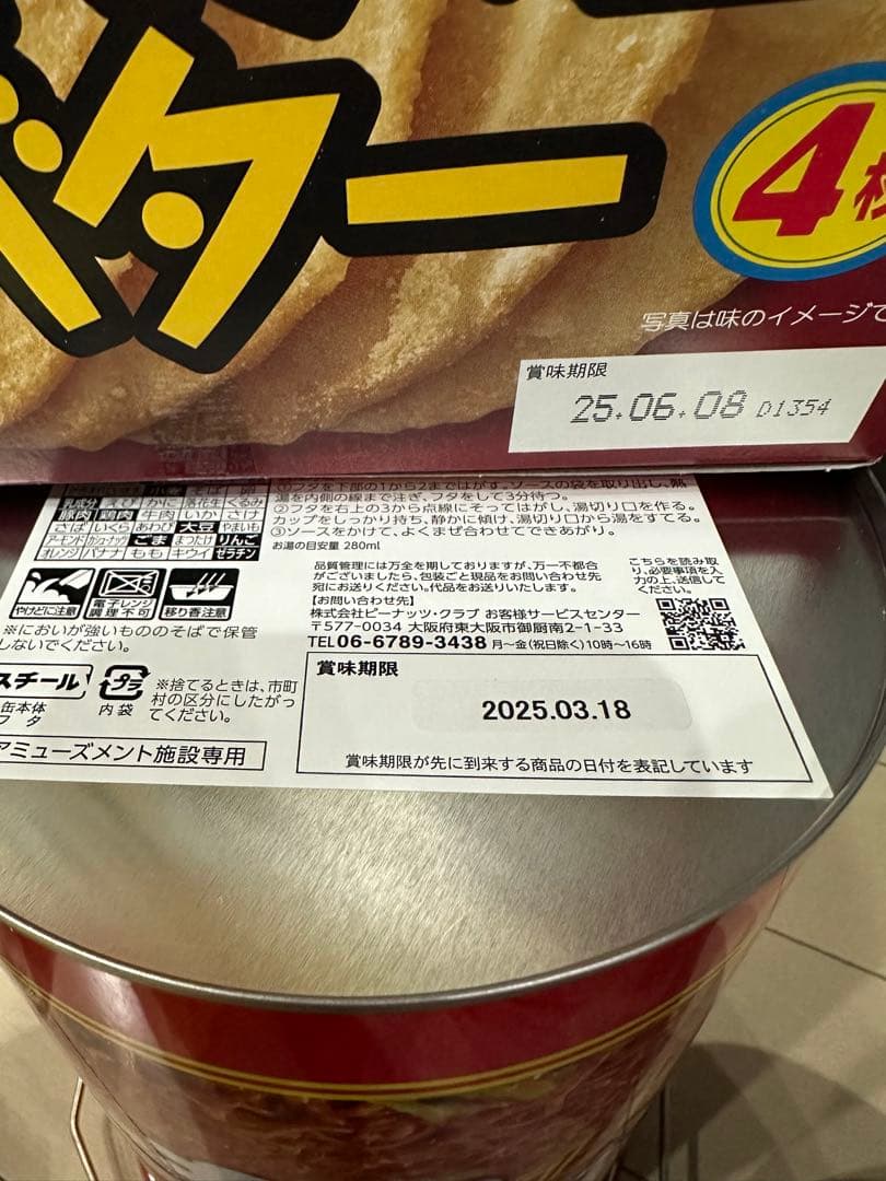 【激安】お菓子大量まとめ売り　アミューズメント景品　詰め合わせ