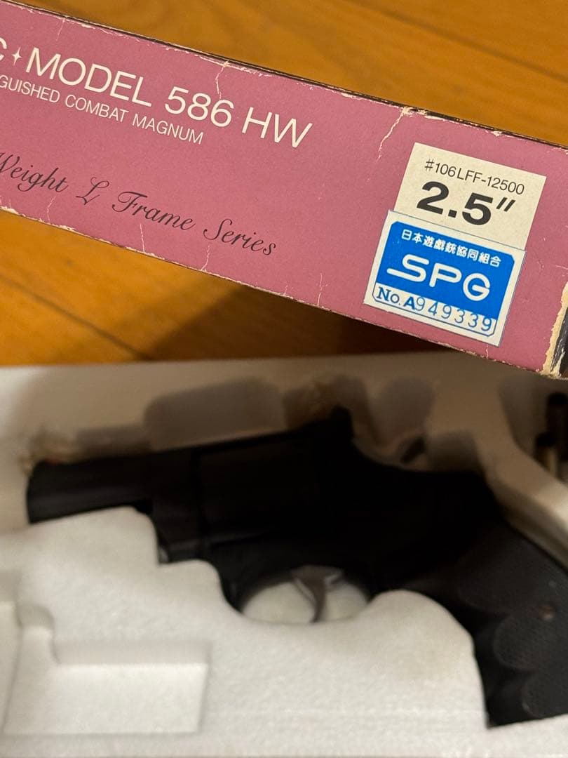 【中古品】MGC 357MAGNUM モデルガン