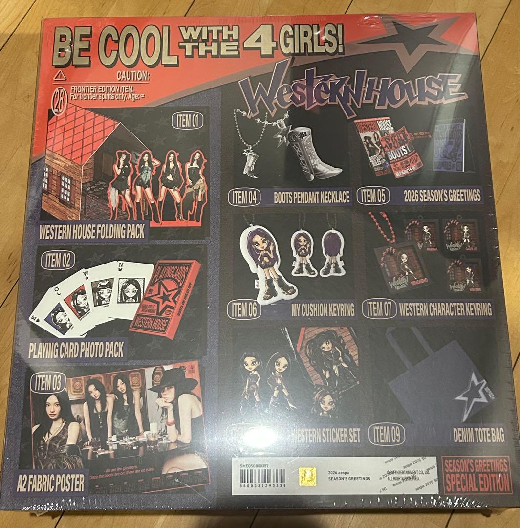 aespa シーズングリーティング シーグリ 2026