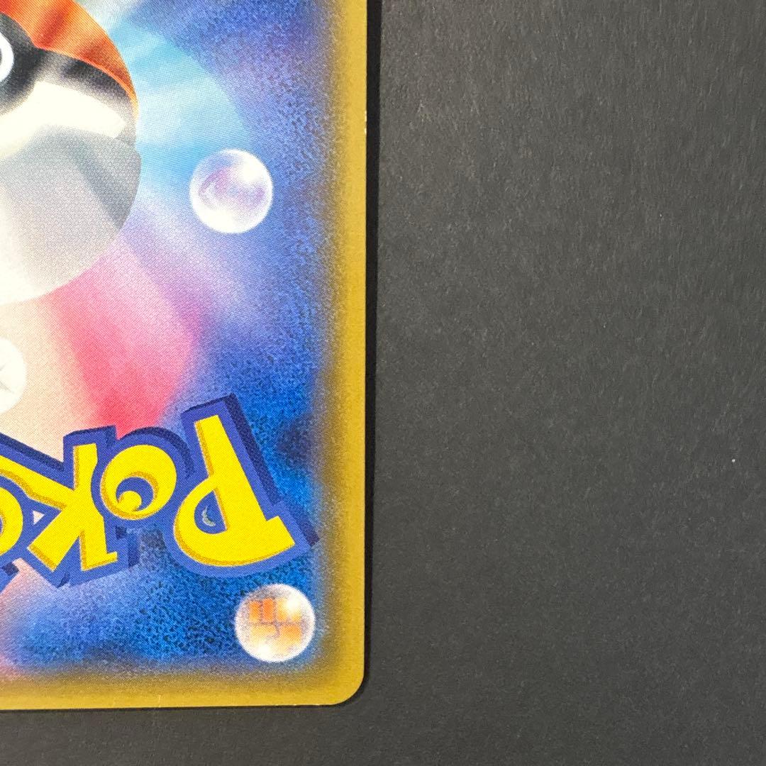 ルカリオGX HR SM5+ ウルトラフォース 059/050