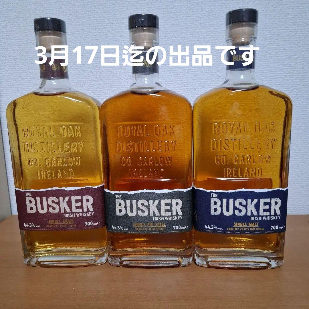The Busker アイリッシュウイスキー 3本セット