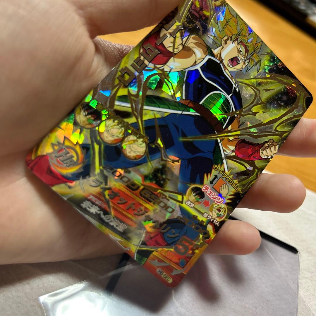 ドラゴンボールヒーローズ H5-SEC