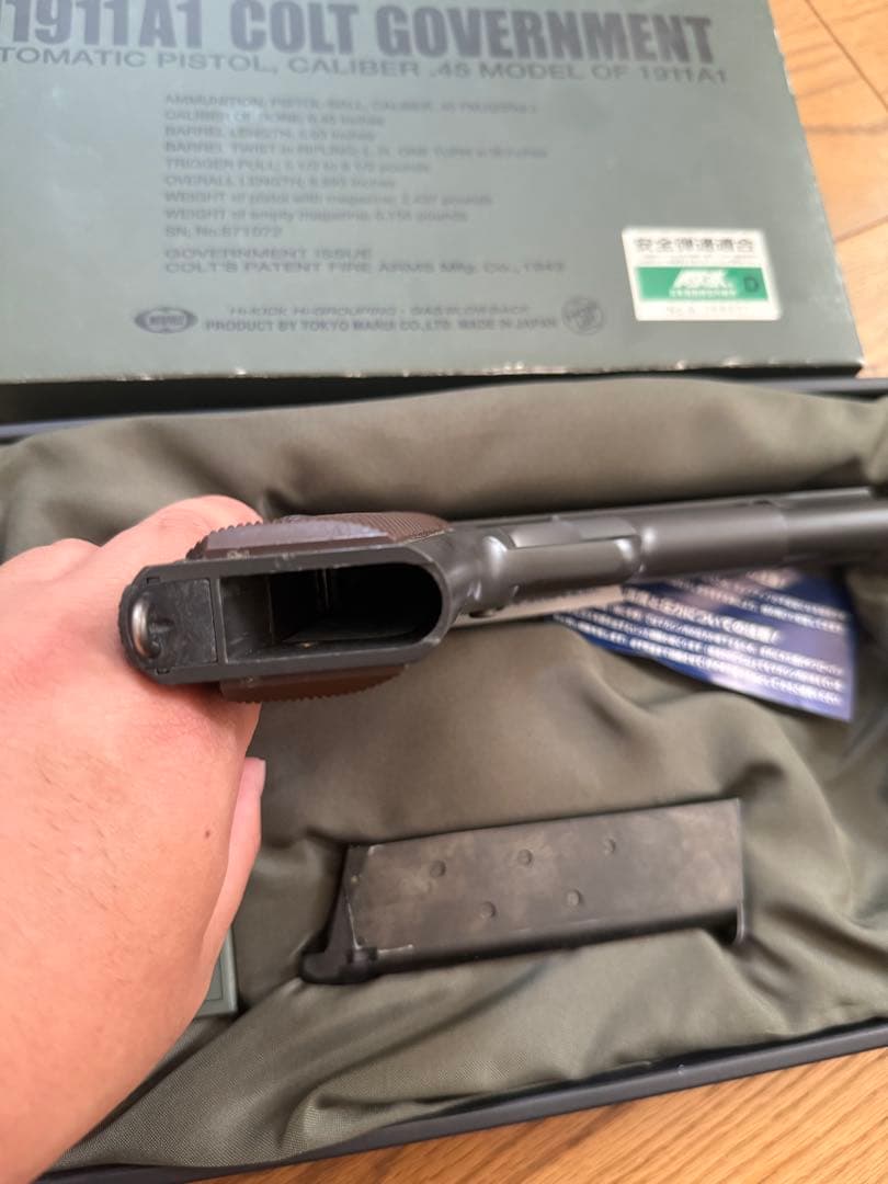 東京マルイ　M1911A1 COLT GOVERNMENT ガスブロ