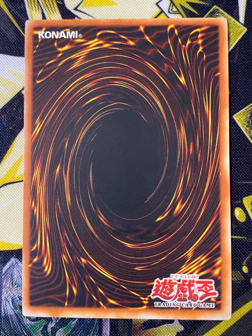 遊戯王 魔力終了宣言 旧アジア版 レリーフ