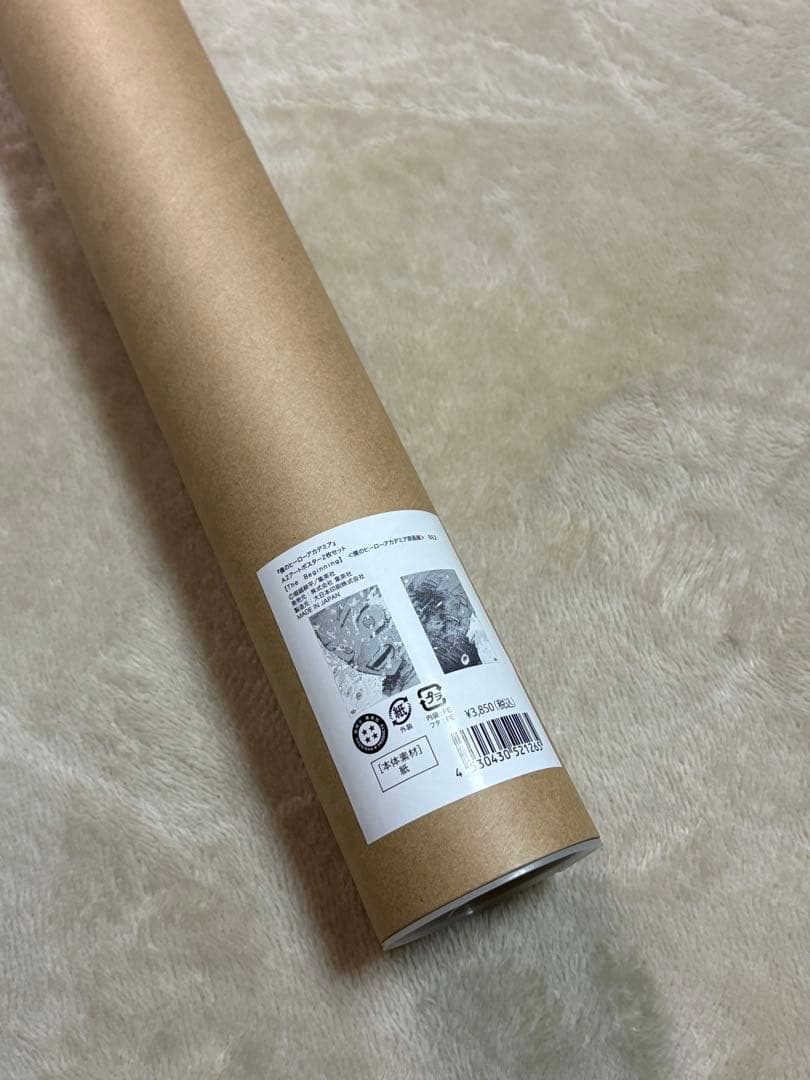 僕のヒーローアカデミア 原画展　A2 B2 ポスター