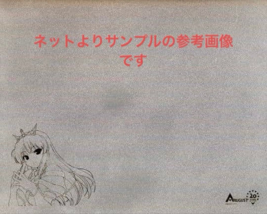 夜明け前より瑠璃色な　メタルマウスパッド