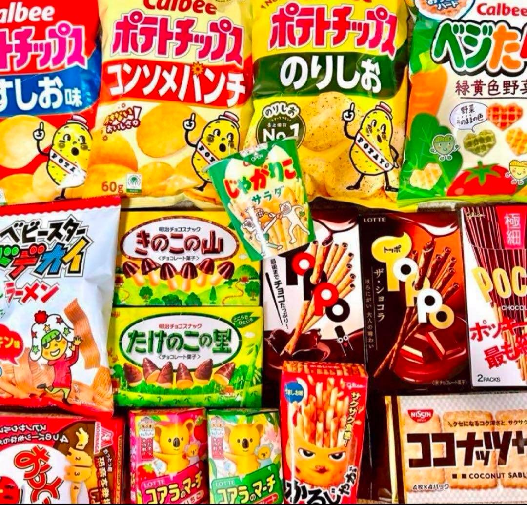 かめ☆お菓子詰め合わせ✨️A4(⑉• •⑉)❤︎