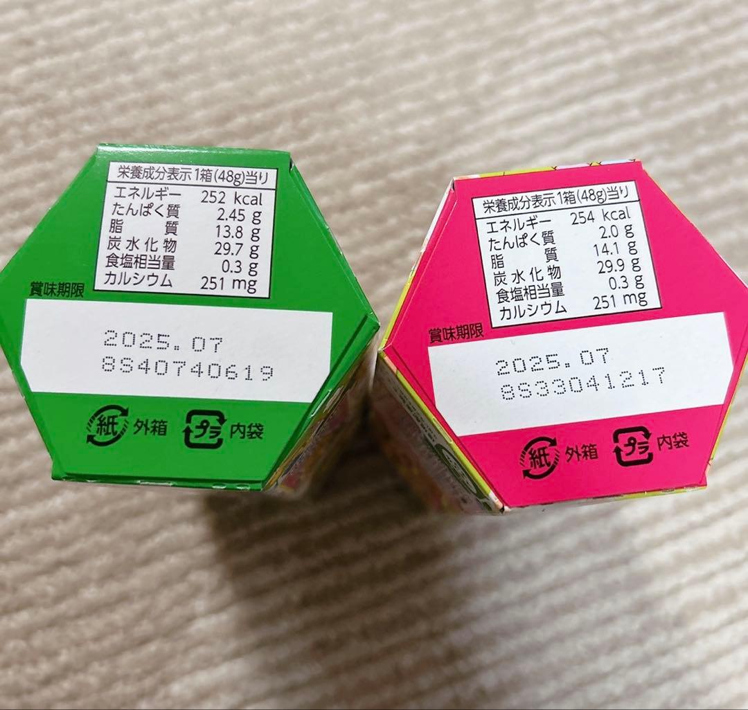 かめ☆お菓子詰め合わせ✨️A4(⑉• •⑉)❤︎