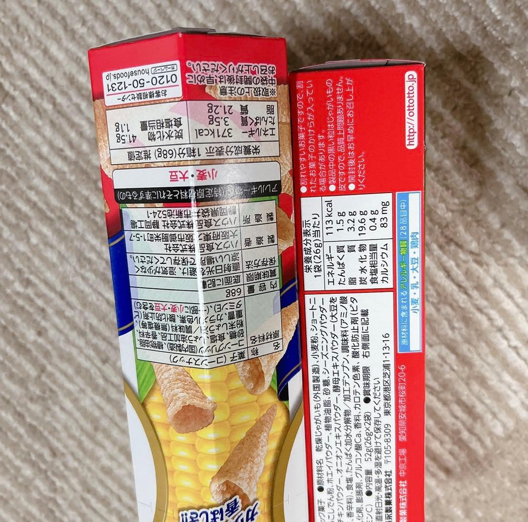 かめ☆お菓子詰め合わせ✨️A4(⑉• •⑉)❤︎