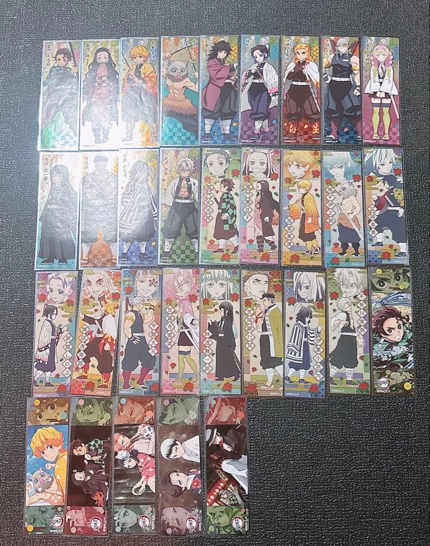 鬼滅の刃　まとめ売り