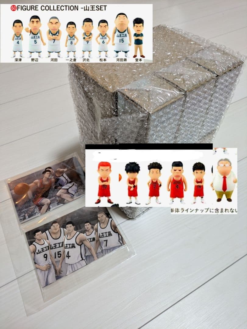 スラムダンク　フィギュアコレクション　湘北　山王　状態完璧　劇場購入初期版