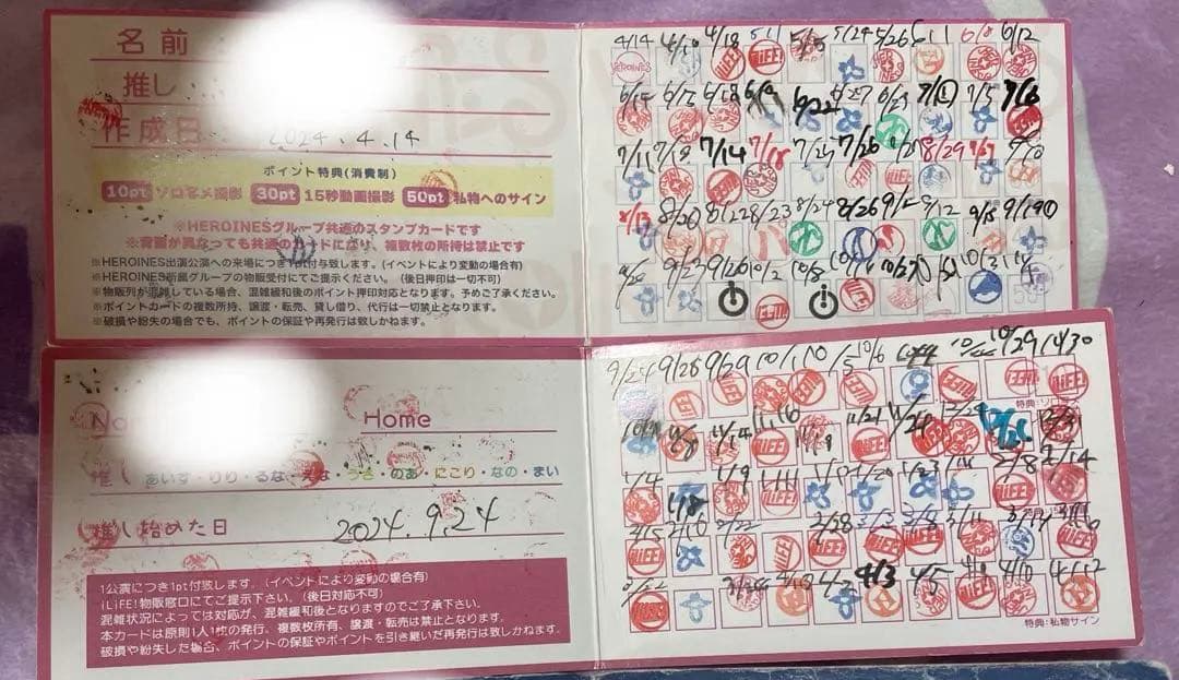 HEROINES ポイントカード ヒロインズポイントカード スタンプ 122pt