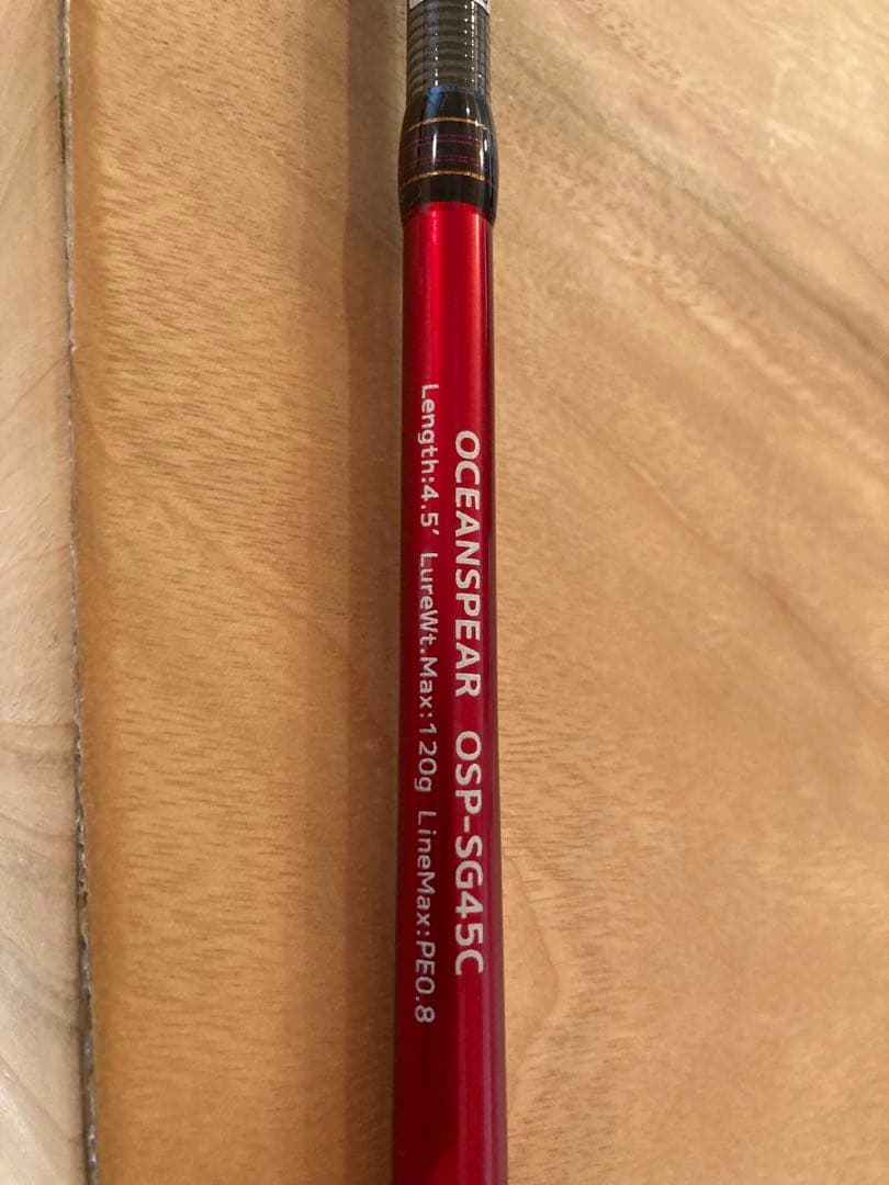 オーシャンスピアOSP-SG45C