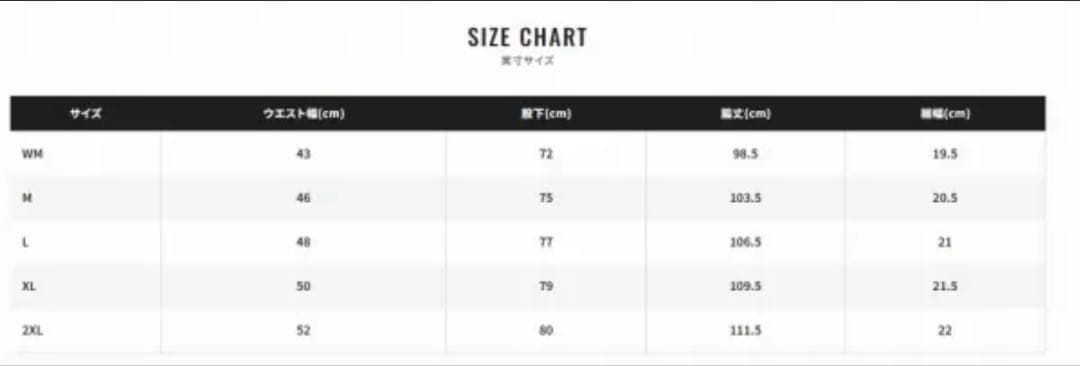 SHIMANO RA-022X アングラーズシェルパンツ WM ブラック　女性用