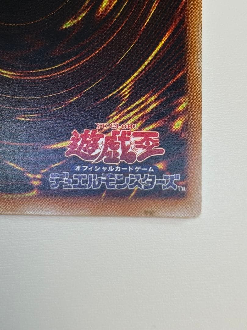 新品みたいです。バスター・ブレイダー レリーフ 303-054アルティメットレア