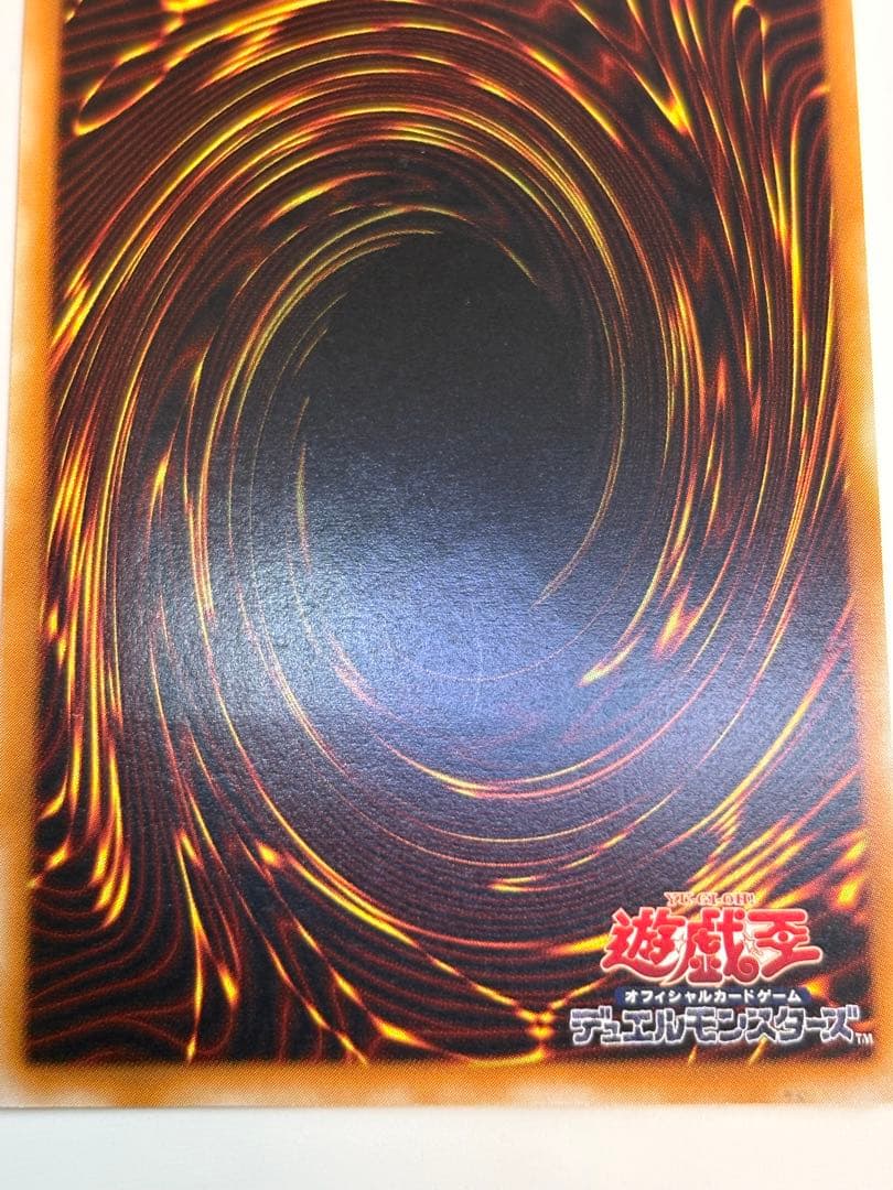 新品みたいです。バスター・ブレイダー レリーフ 303-054アルティメットレア