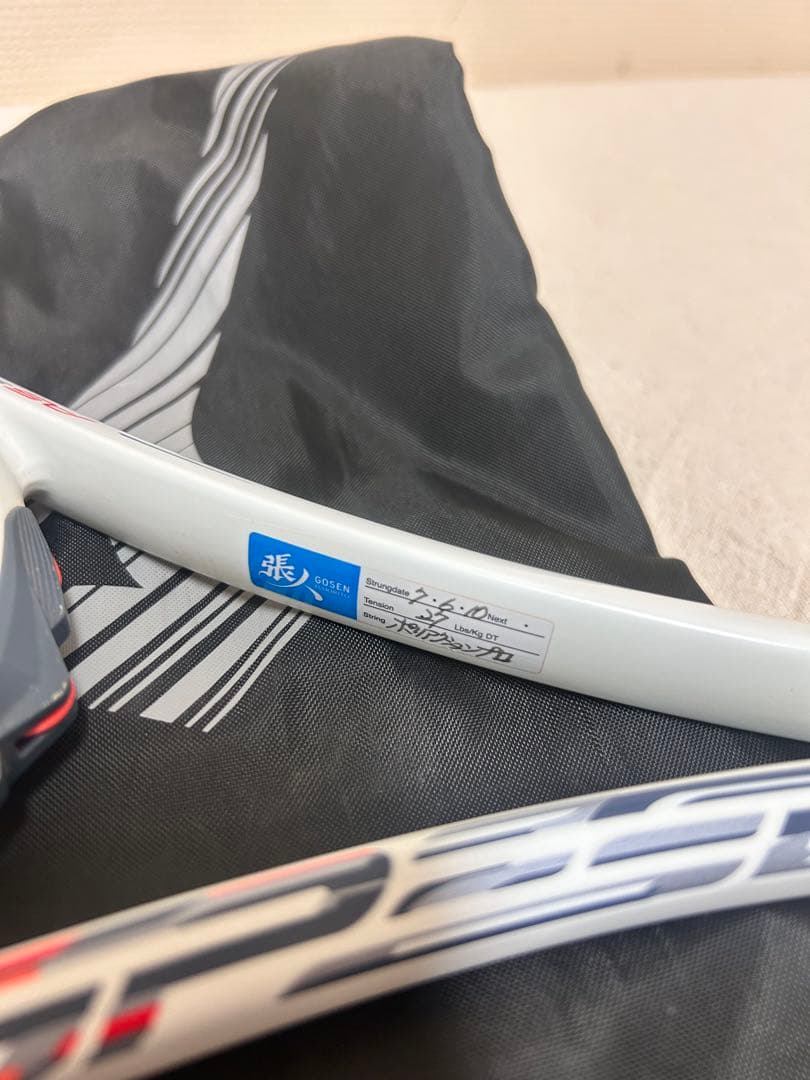 108 MIZUNO　ミズノ　アクロスピード　S-01　軟式テニスラケット