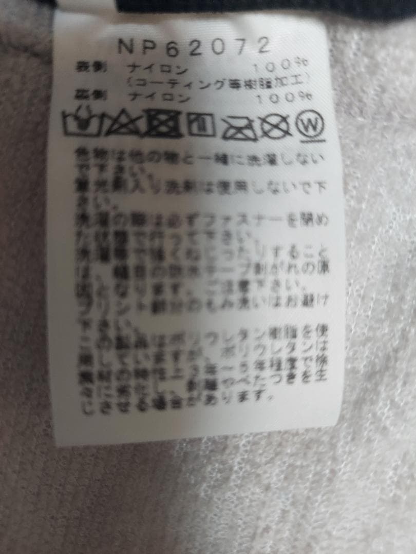 THE NORTH FACE ストライクトレイルパンツ NP62072 WM