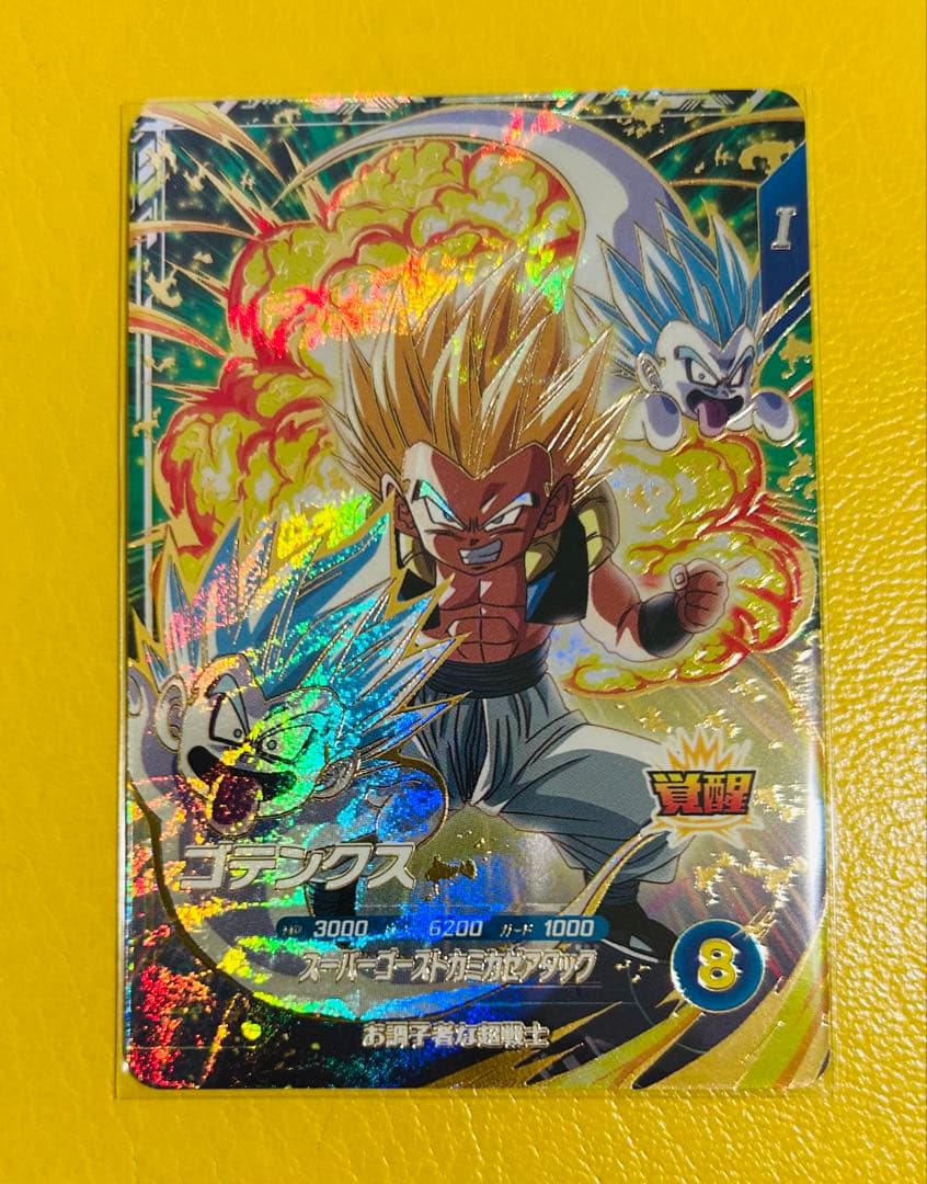 SDV6-040 GDR ゴテンクス ドラゴンボールスーパーダイバーズ