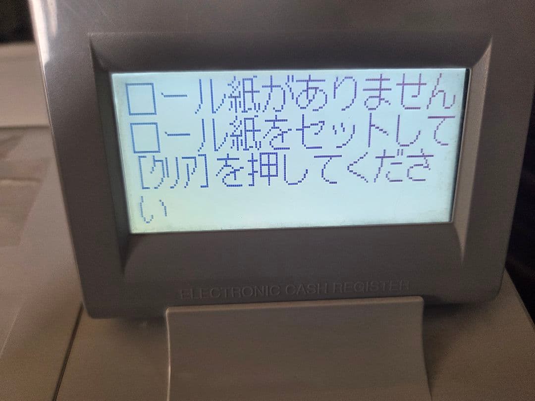 ★現状品★シャープ XE-A207W-W レジ レジスター