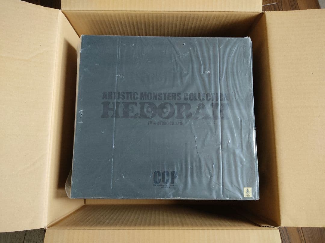 ヘドラ 成長期 アメジスト CCP フィギュア ソフビ ウルトラマン