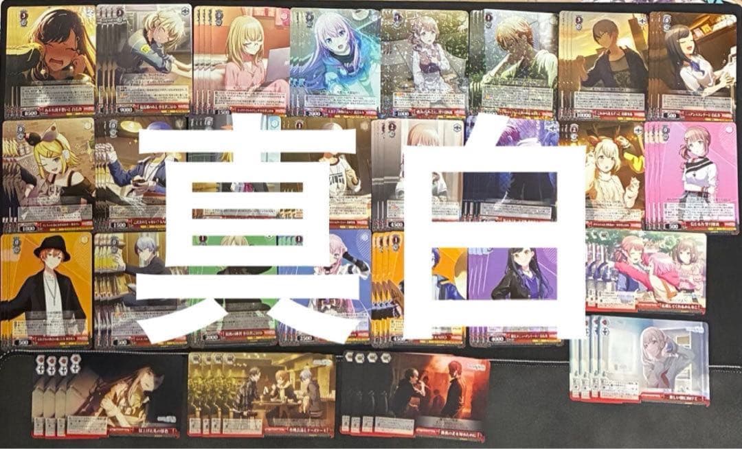 ヴァイス 初音ミク カラフルステージ プロセカ Vol.3 RR以下4コン　⑤