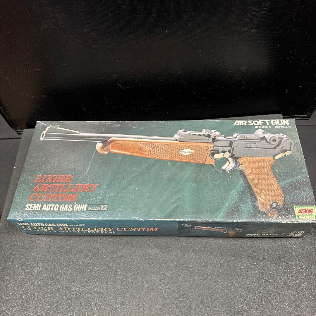 Luger Artillery Custom セミオートガスガン