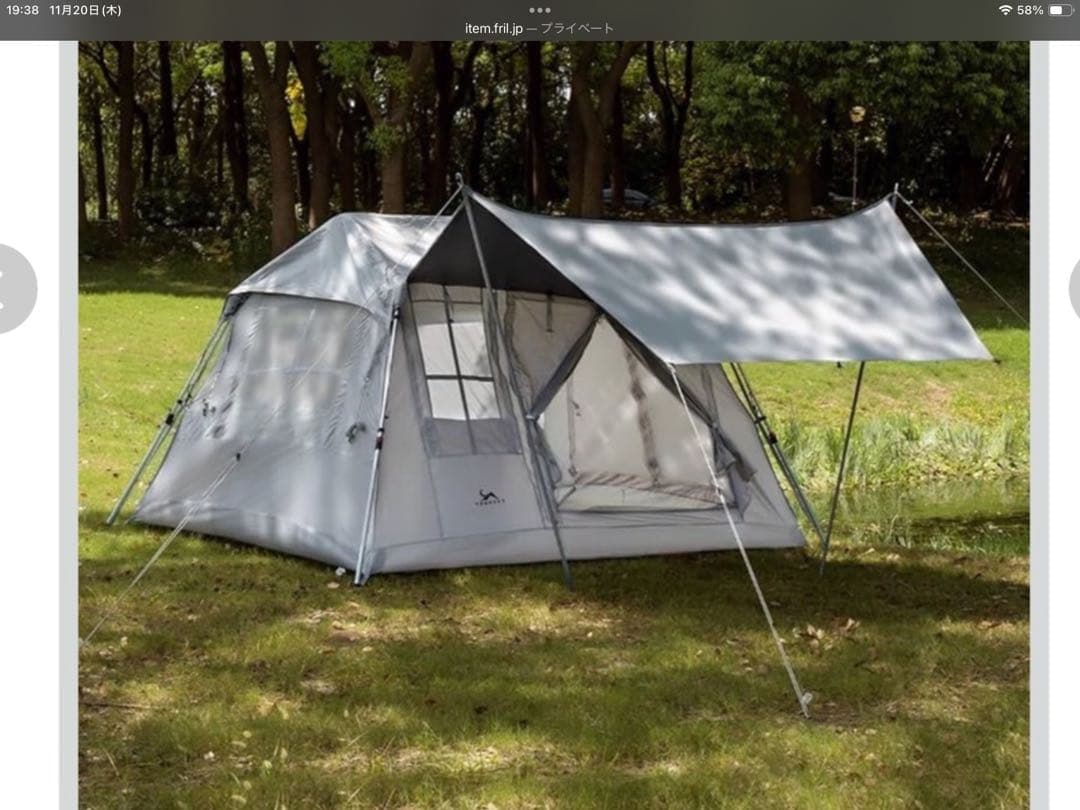 TOMOUNT ワンタッチテント2人用　グレー キャンプテント UPF 50+