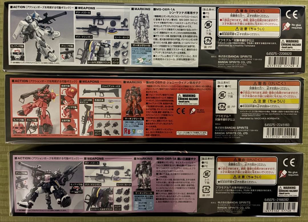 ガンプラHGUC 1/144 3点セット シン・マツナガ専用ザク他