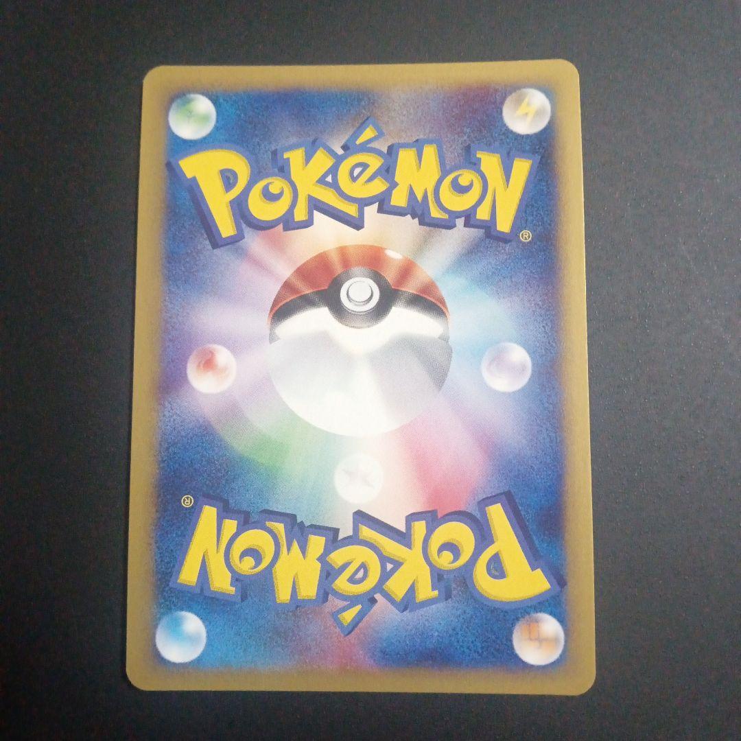 ゲンガー 第1弾基本拡張パック 117/128★　ポケモンカードゲーム