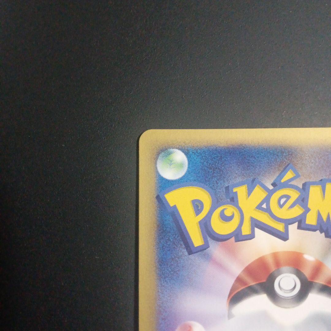 ゲンガー 第1弾基本拡張パック 117/128★　ポケモンカードゲーム