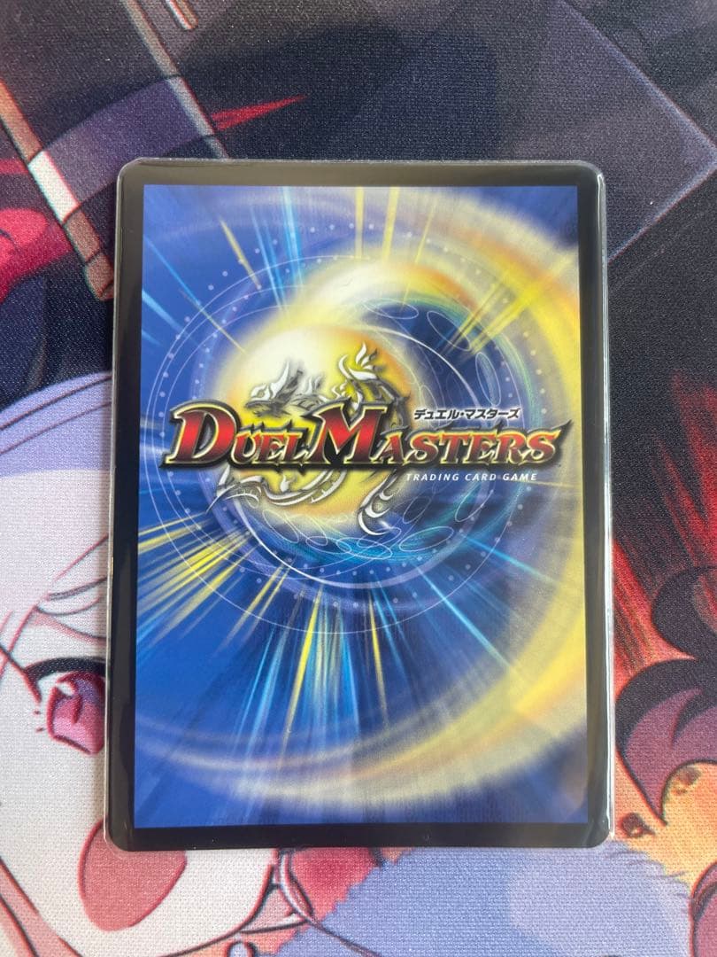 ボルメテウス・レインボー・ ドラゴン(サイン入り　シークレット) おまけ付き