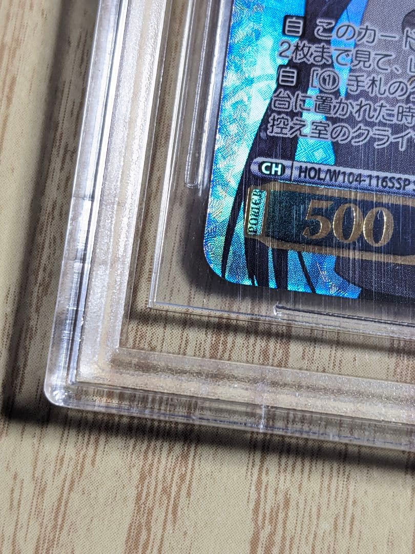 BGS10 ヴァイス　ホロライブ　いなとタコグラム 一伊那尓栖　SSP