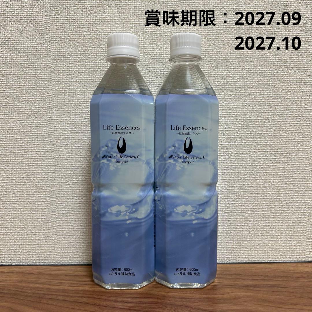 エコウォーター ライフエッセンス 600ml 2本【2027年9・10月】