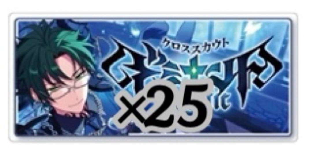 あんスタ 蓮巳敬人 バナーバッジ バナコレ コレクション缶バッジ