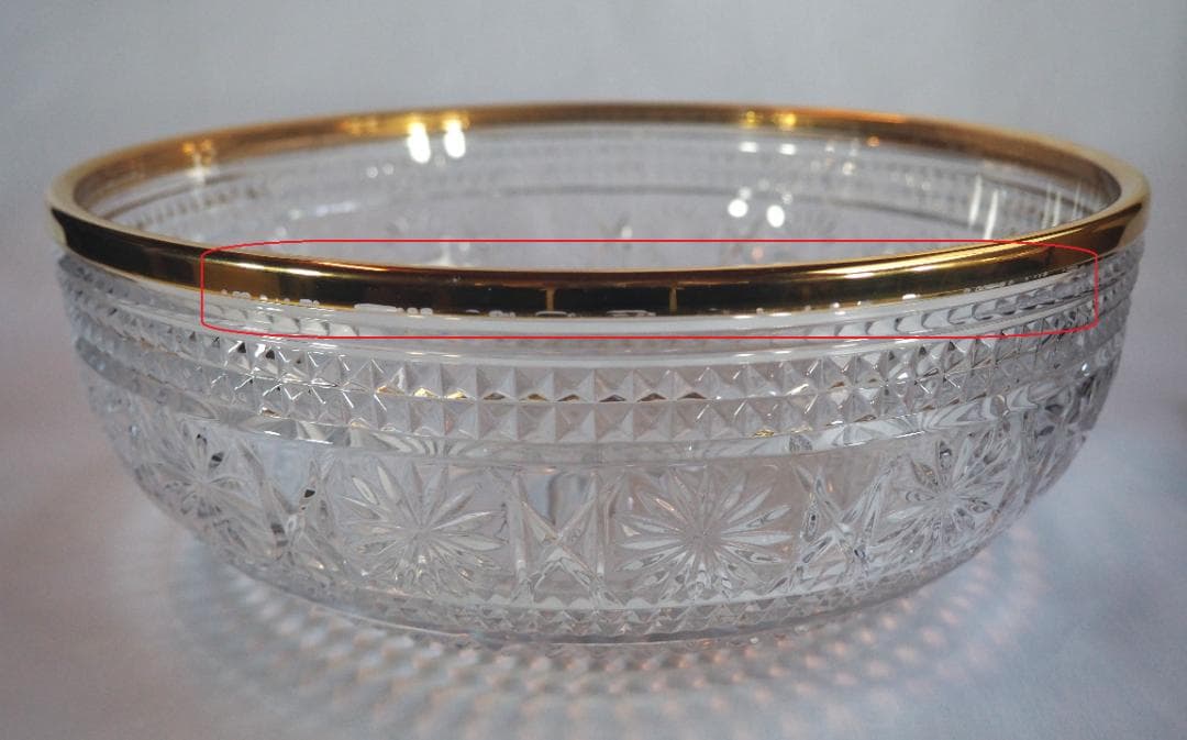 水崎長寿造『ギヤマン（義山）平水指』（共箱）