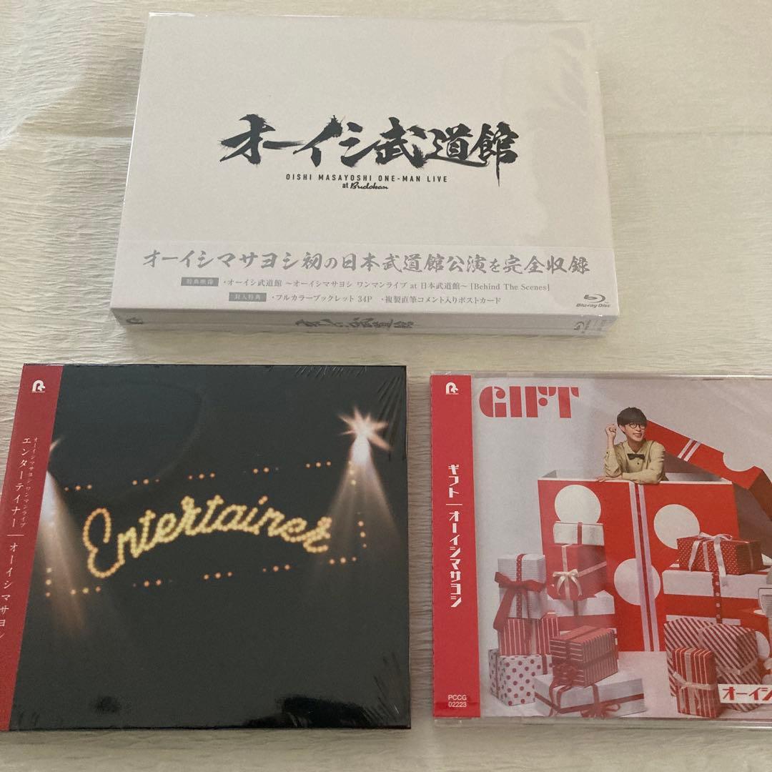 新品あり オーイシマサヨシ大石昌良 新旧グッズまとめ売り サウンドスケジュール