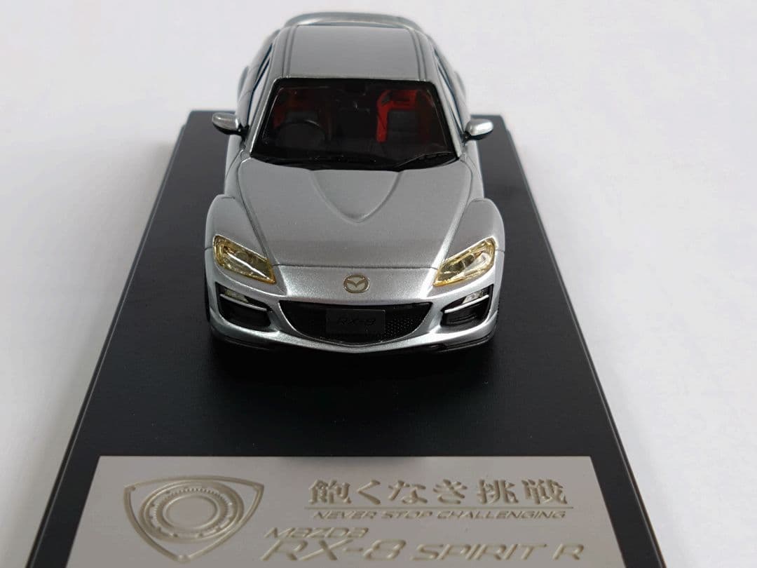 マツダ RX-8 SPIRIT R【飽くなき挑戦】1/43