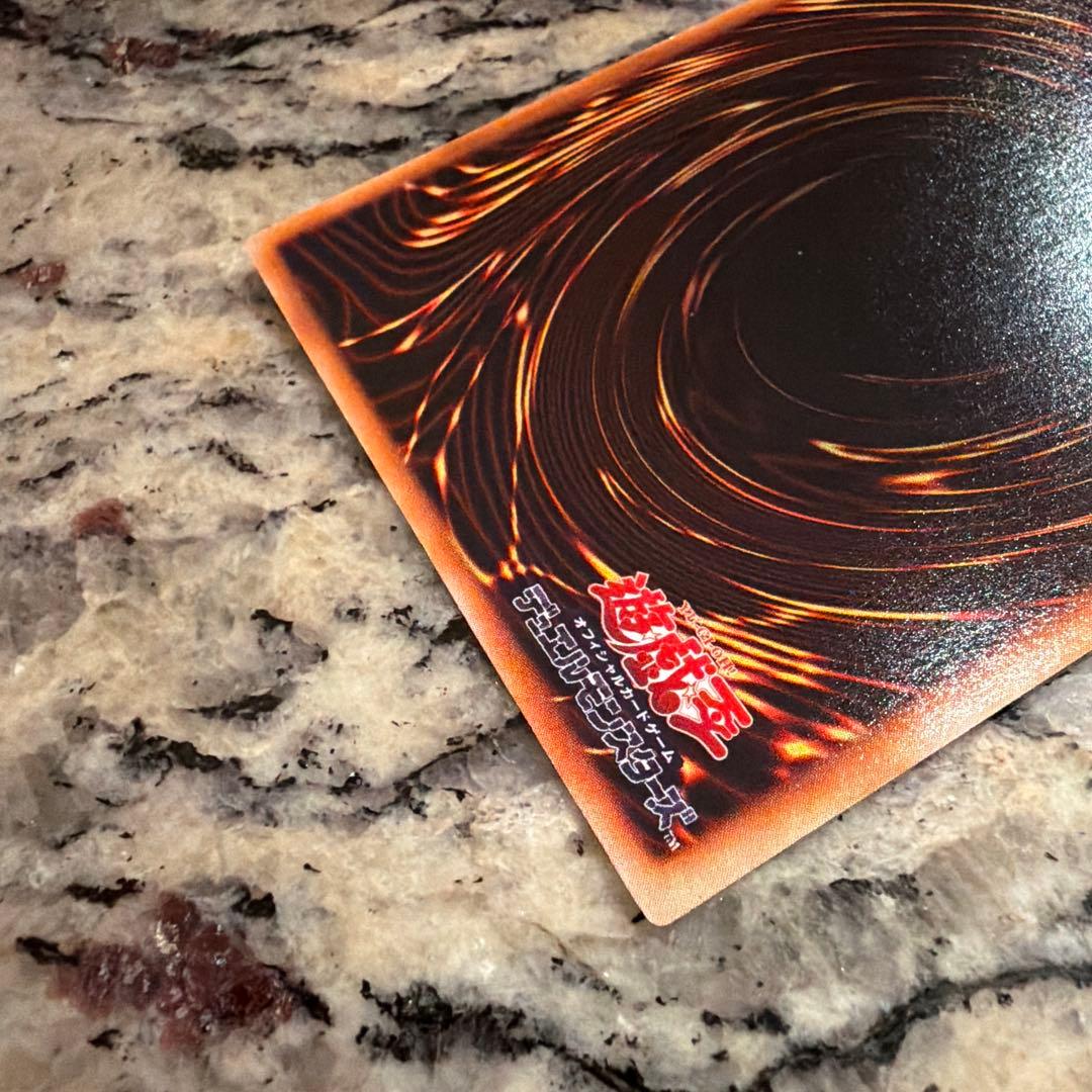 【美品】ホーリーナイトドラゴン